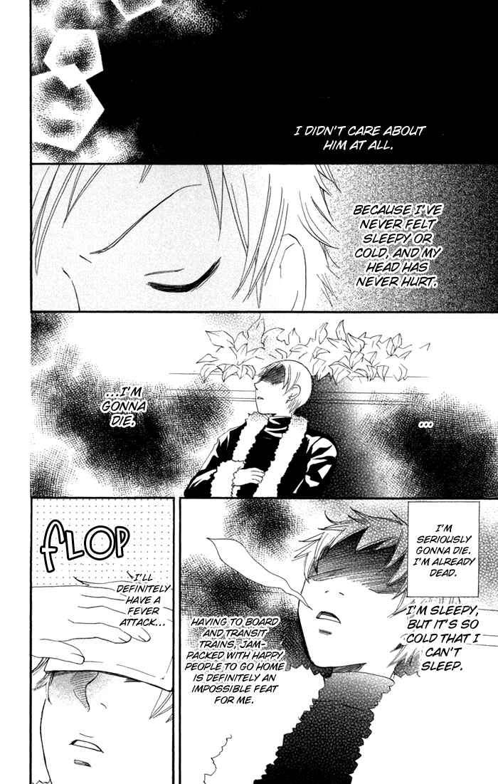 Page 32 Chapter 17 Karakuri Odette