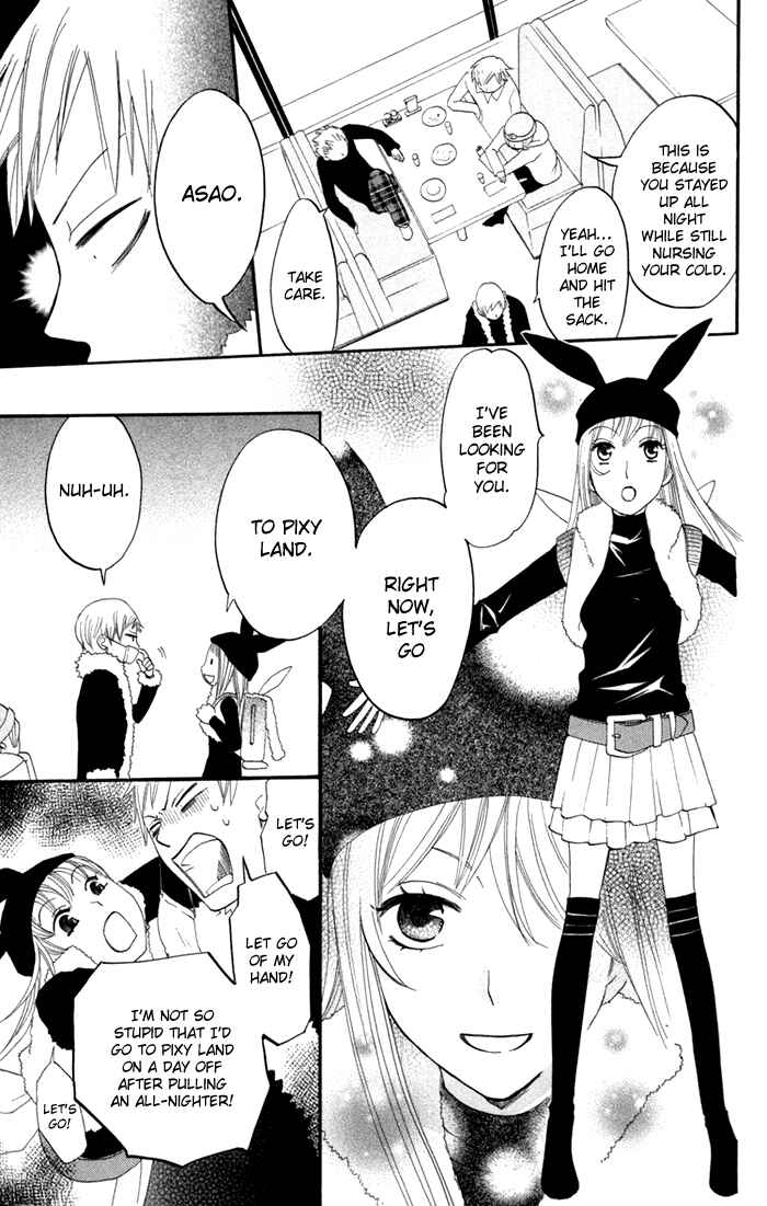 Page 9 Chapter 17 Karakuri Odette