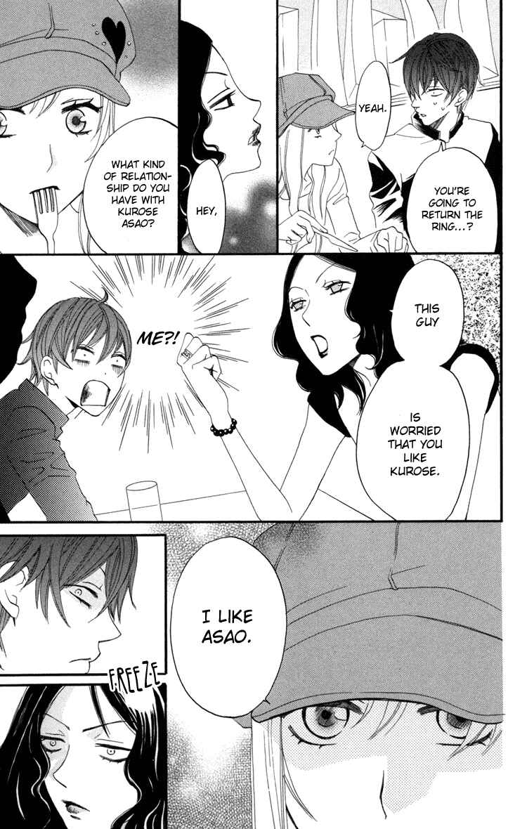 Page 17 Chapter 16 Karakuri Odette