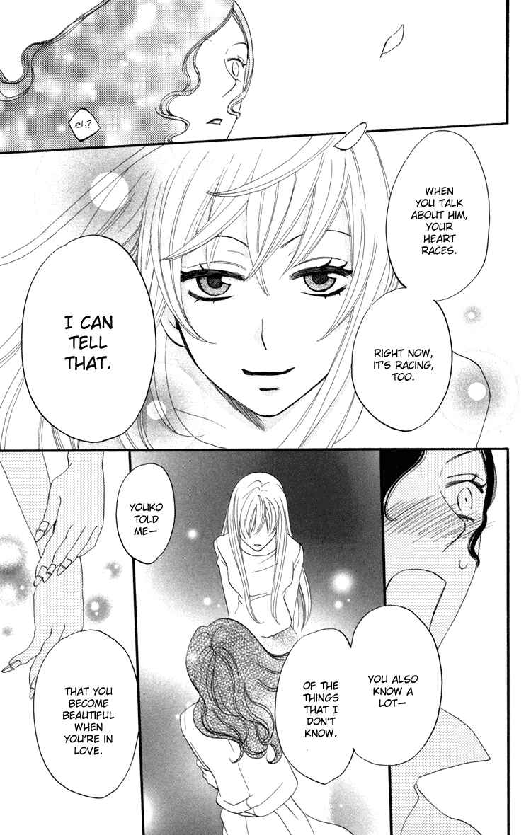 Page 25 Chapter 16 Karakuri Odette