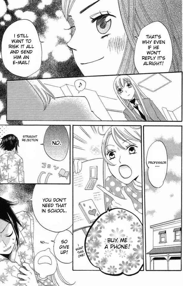 Page 13 Chapter 22 Karakuri Odette