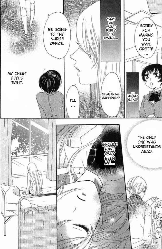 Page 16 Chapter 22 Karakuri Odette