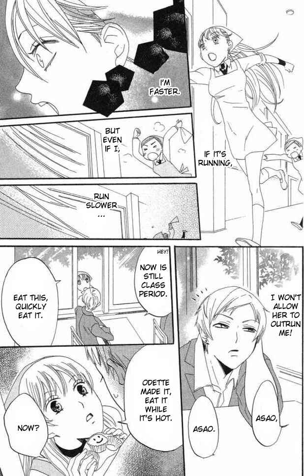 Page 23 Chapter 22 Karakuri Odette
