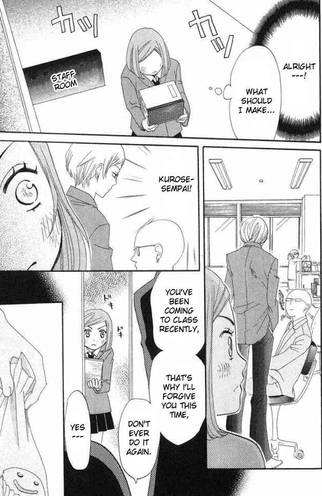 Page 27 Chapter 22 Karakuri Odette
