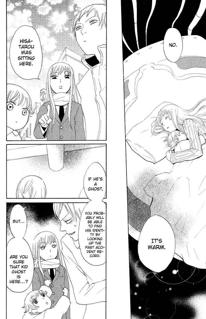 Page 14 Chapter 5 Karakuri Odette
