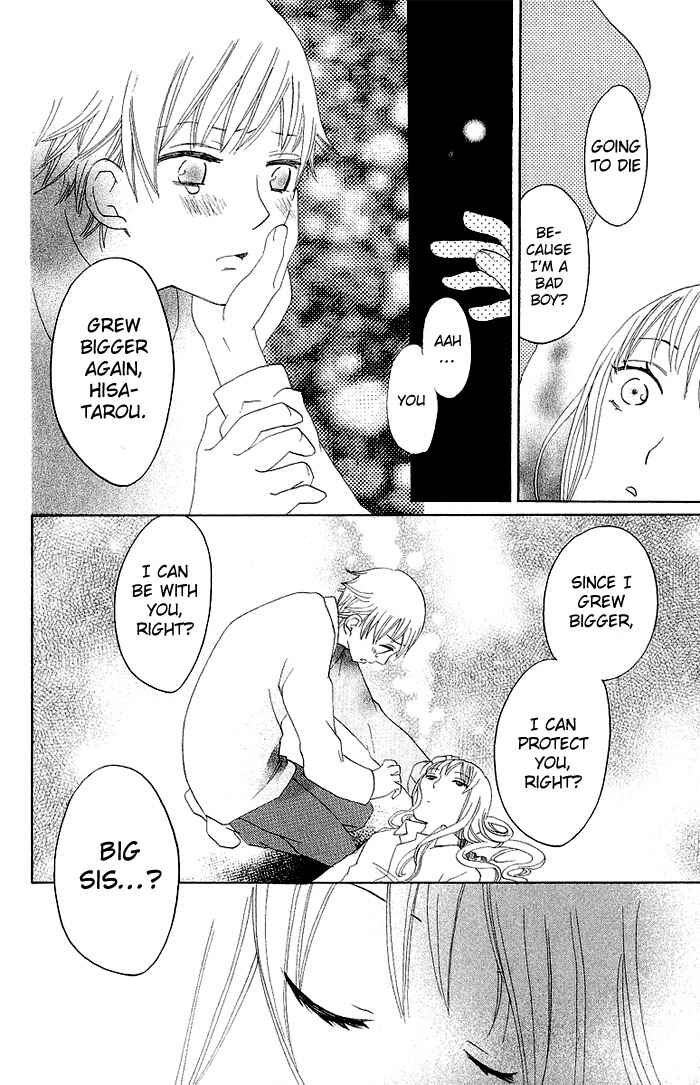 Page 28 Chapter 5 Karakuri Odette