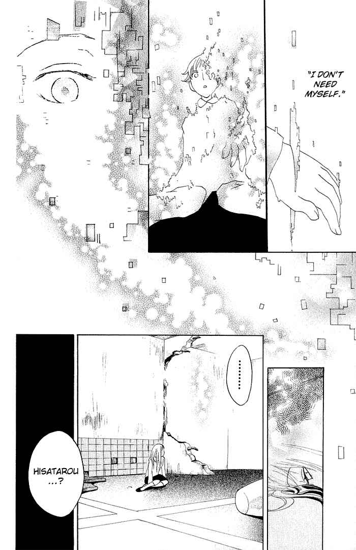 Page 30 Chapter 5 Karakuri Odette