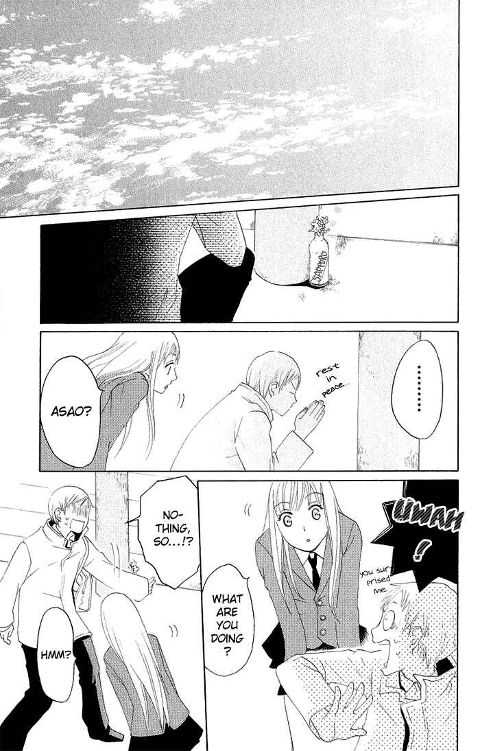 Page 33 Chapter 5 Karakuri Odette
