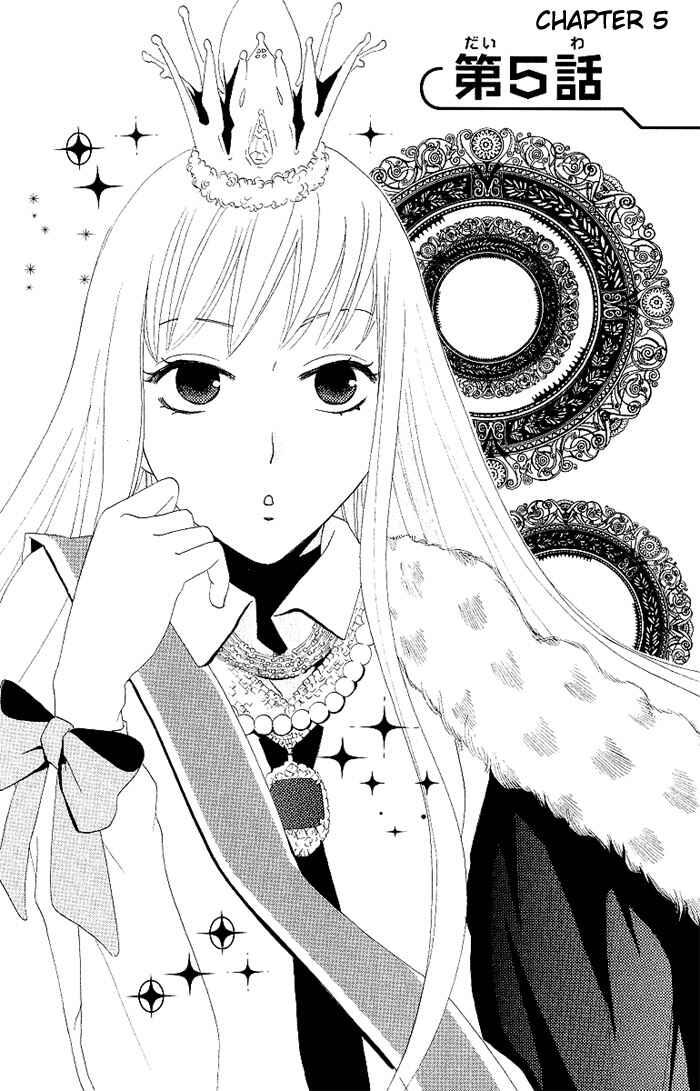 Page 5 Chapter 5 Karakuri Odette