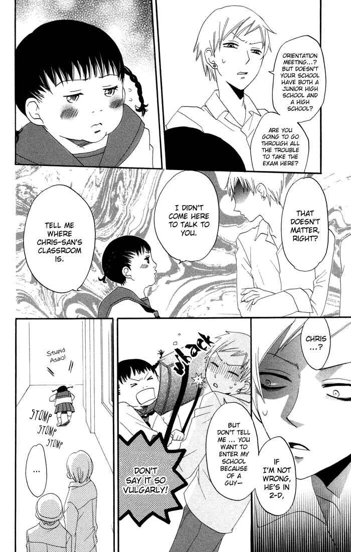 Page 14 Chapter 15 Karakuri Odette