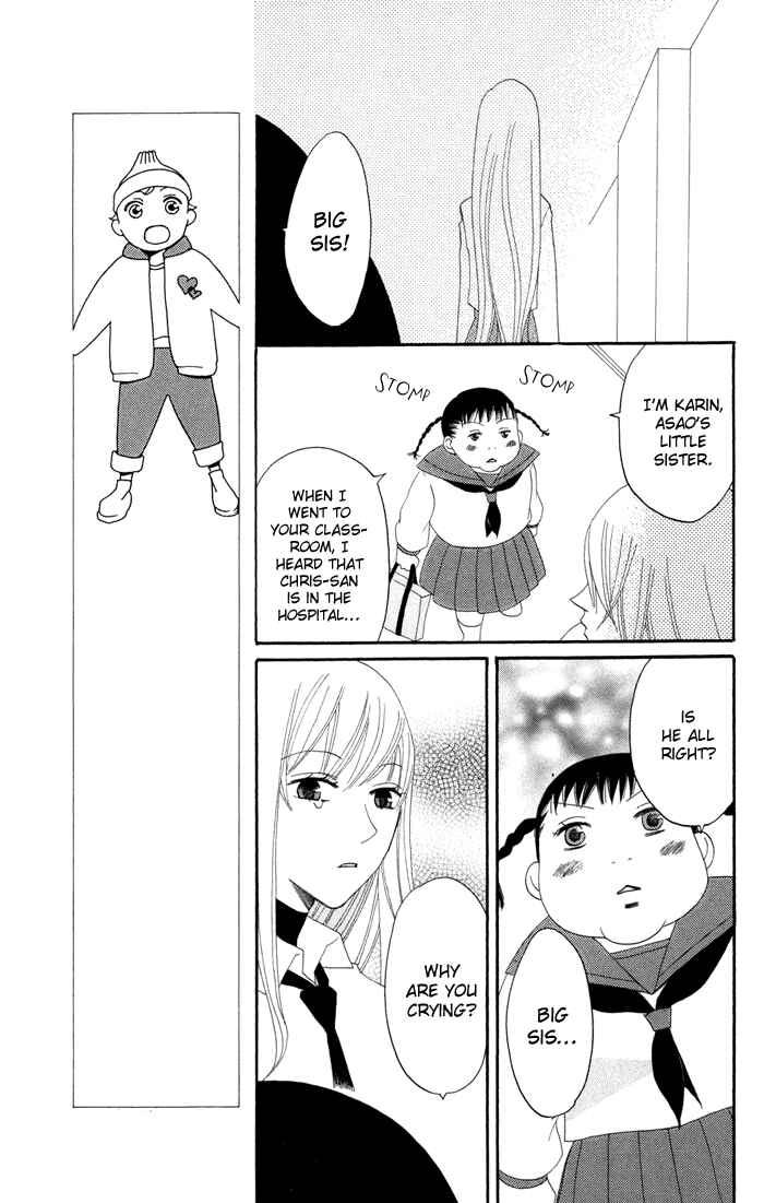 Page 21 Chapter 15 Karakuri Odette