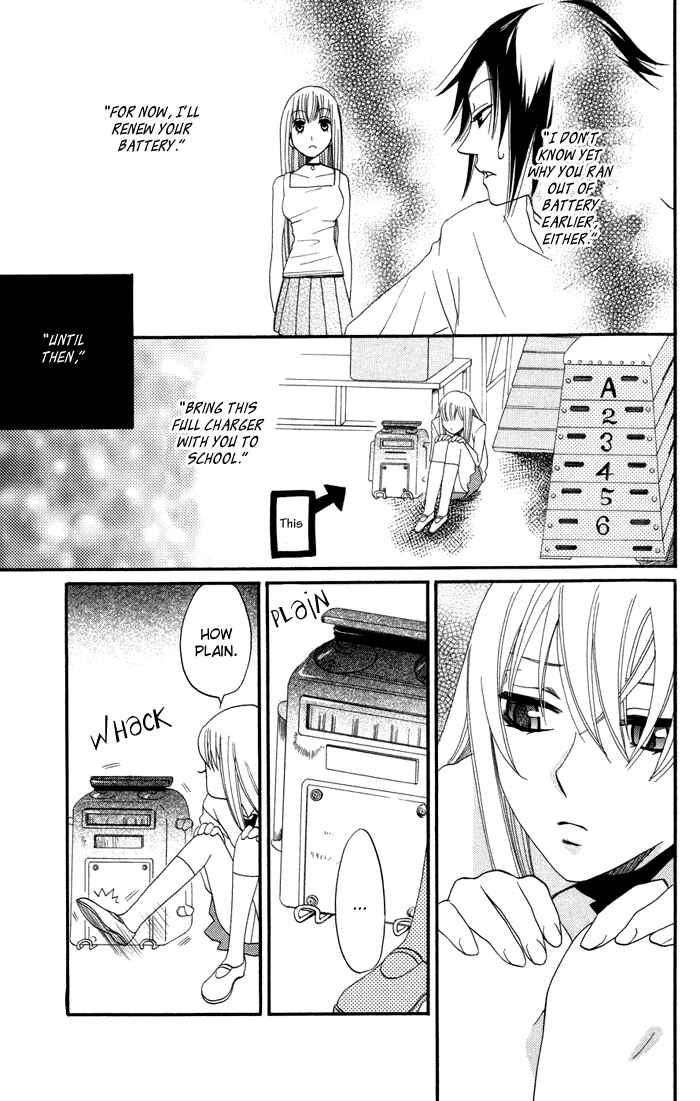 Page 7 Chapter 15 Karakuri Odette
