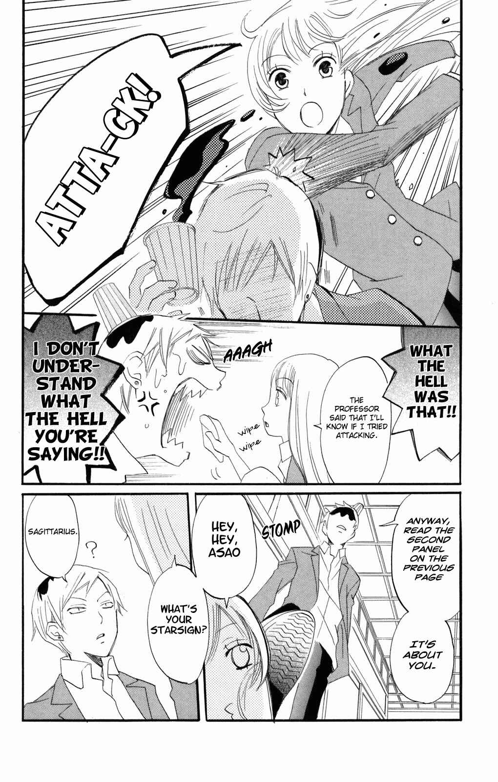 Page 4 Chapter 31 Karakuri Odette