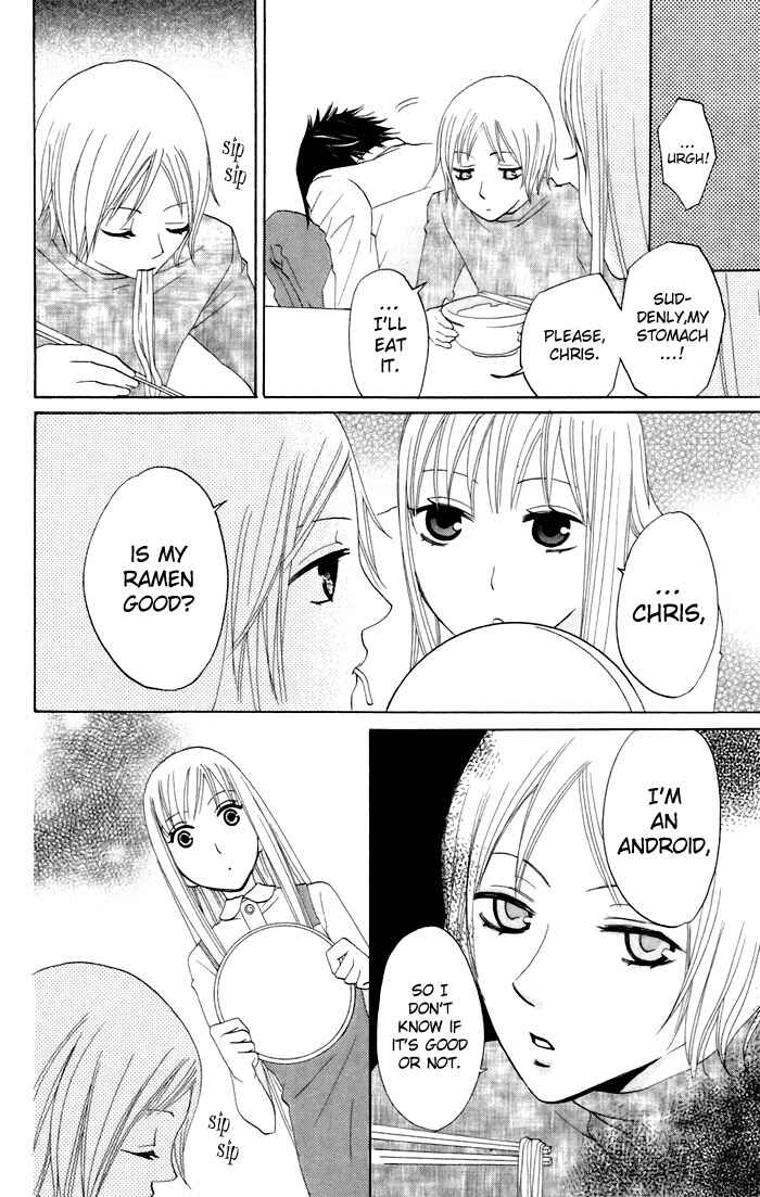 Page 11 Chapter 10 Karakuri Odette