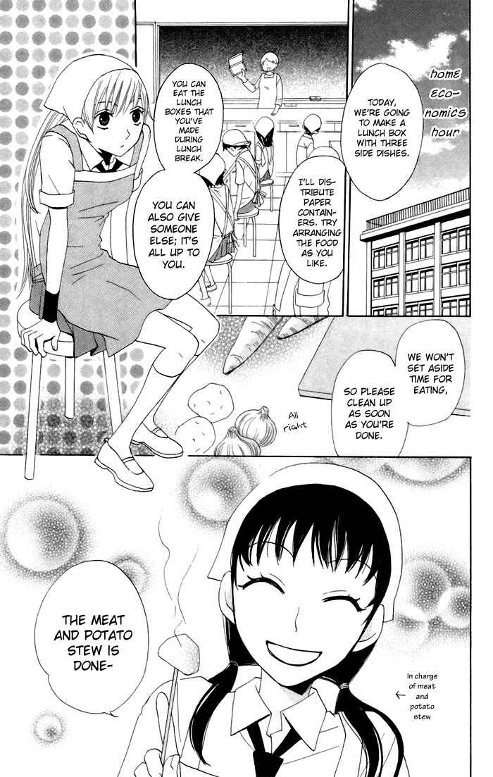 Page 12 Chapter 10 Karakuri Odette