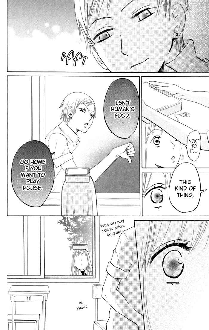 Page 23 Chapter 10 Karakuri Odette