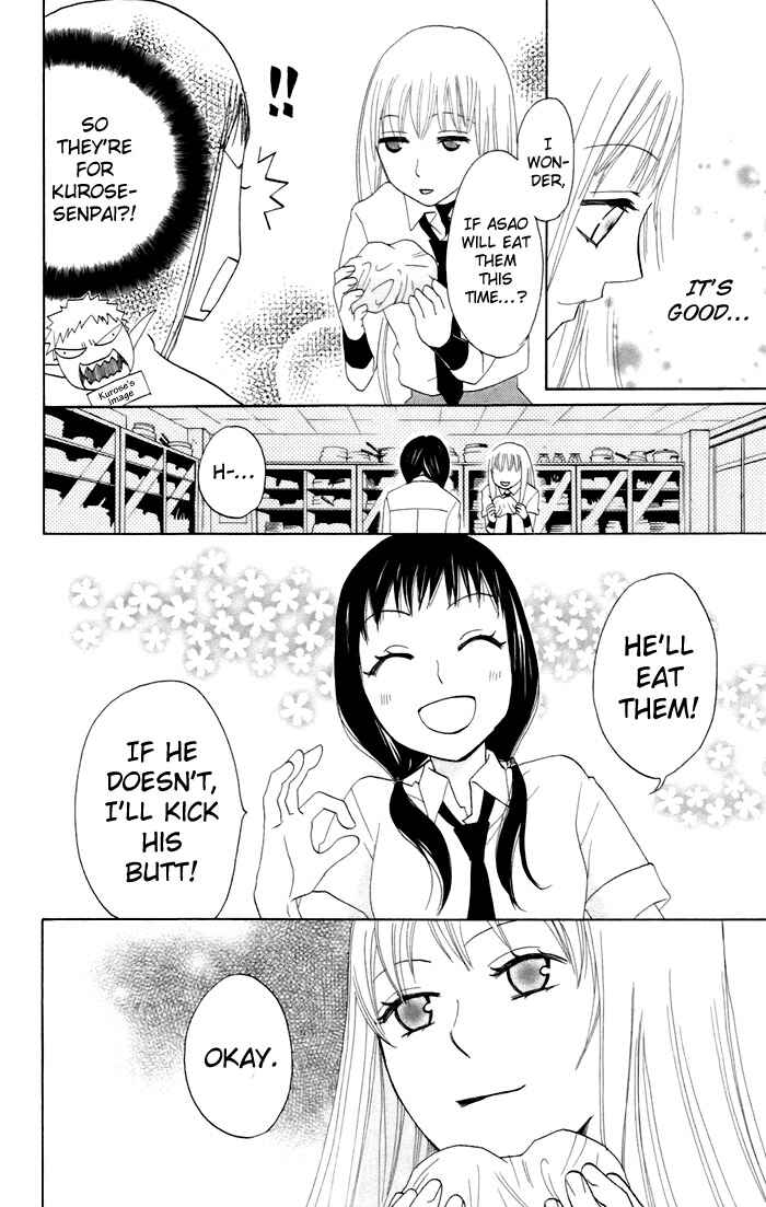 Page 33 Chapter 10 Karakuri Odette