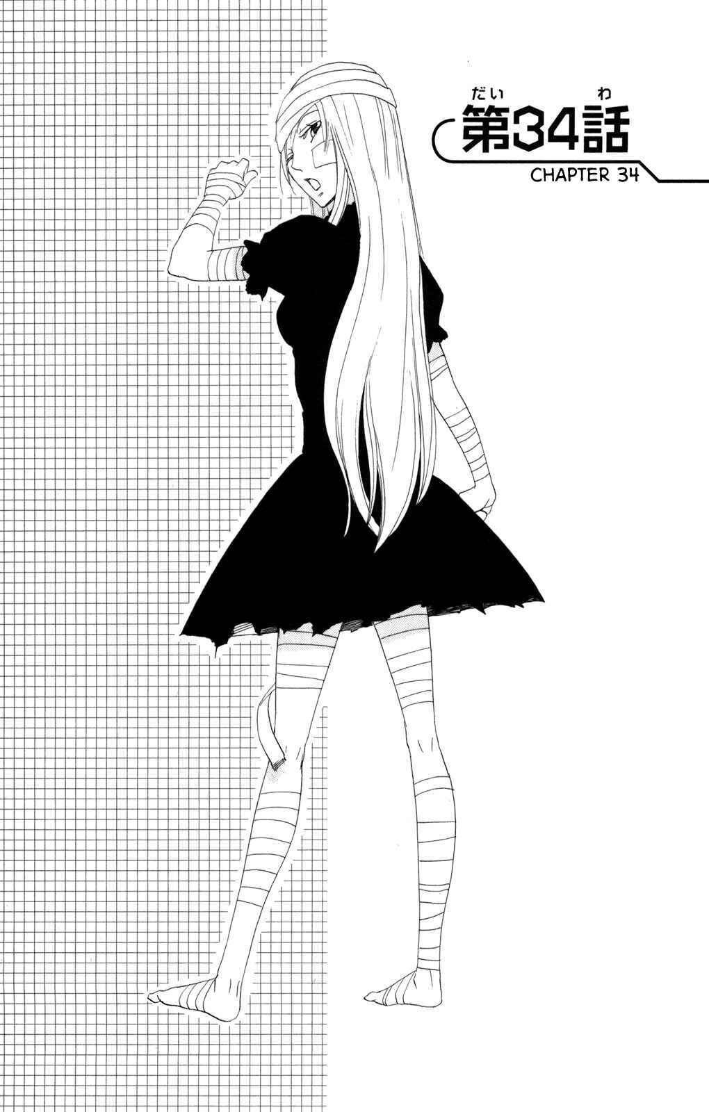 Page 1 Chapter 34 Karakuri Odette