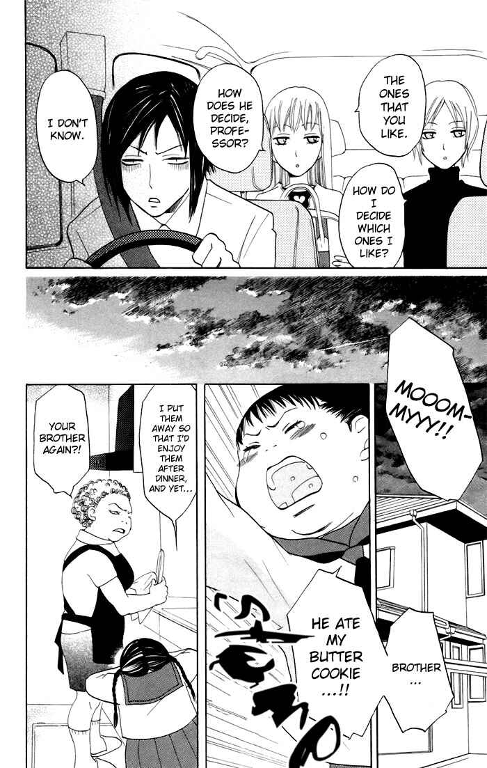 Page 13 Chapter 8 Karakuri Odette