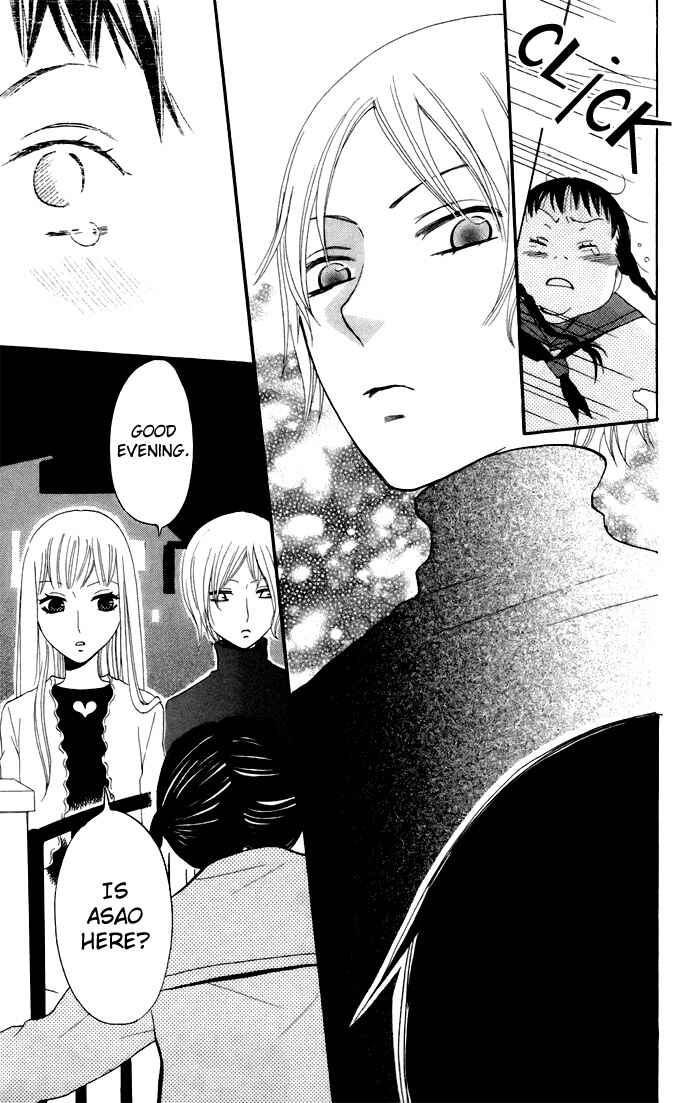 Page 16 Chapter 8 Karakuri Odette