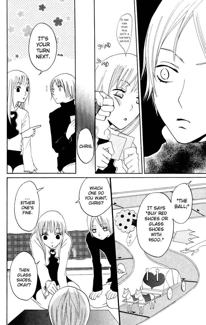 Page 23 Chapter 8 Karakuri Odette