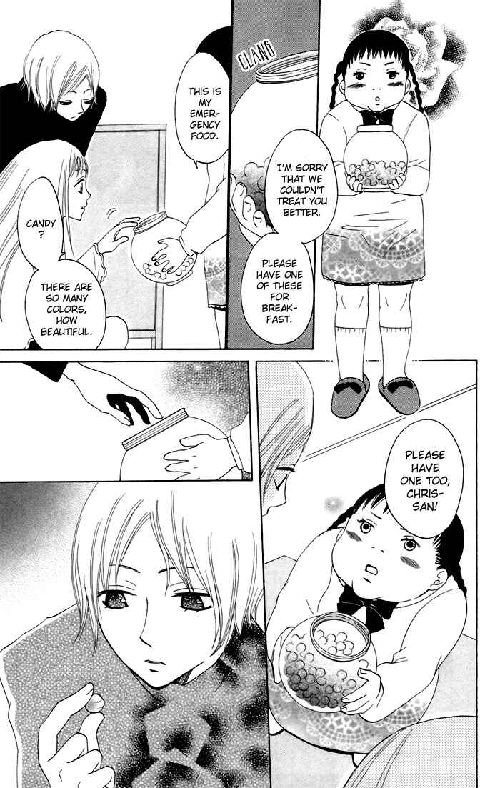 Page 34 Chapter 8 Karakuri Odette