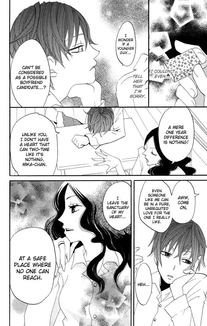 Page 10 Chapter 14 Karakuri Odette