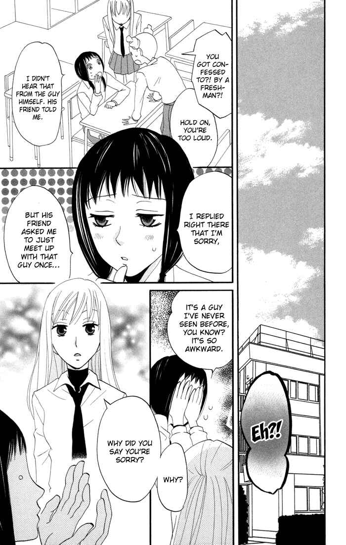 Page 11 Chapter 14 Karakuri Odette
