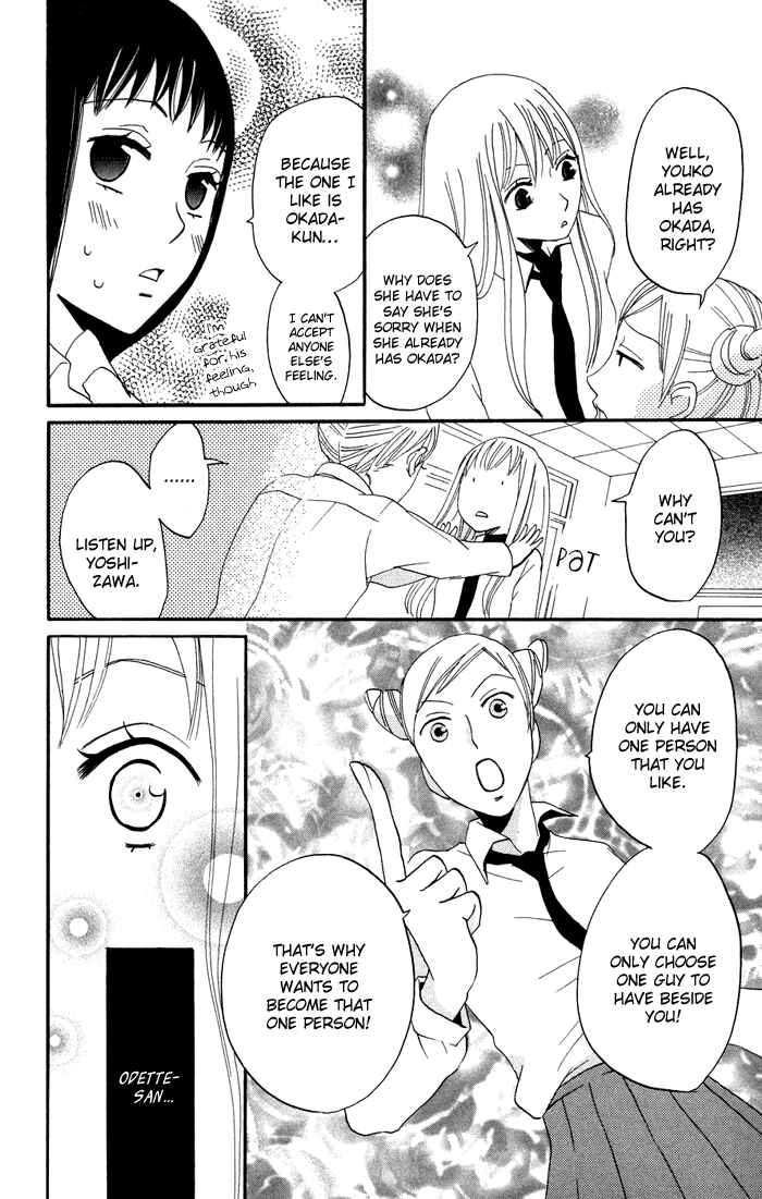Page 12 Chapter 14 Karakuri Odette