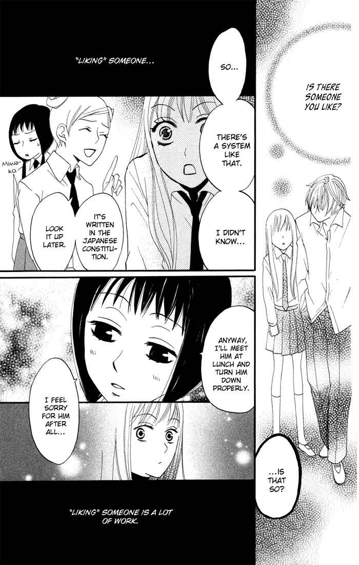 Page 13 Chapter 14 Karakuri Odette