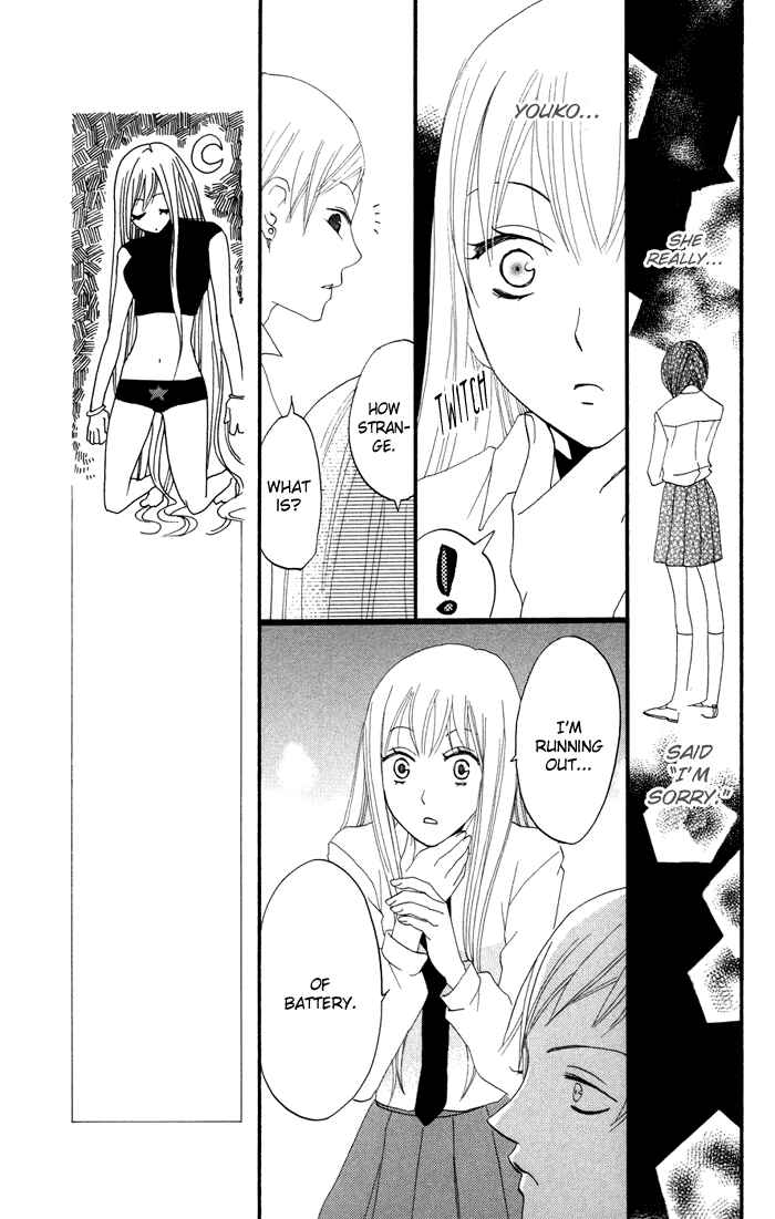Page 17 Chapter 14 Karakuri Odette