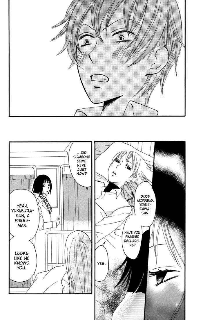 Page 20 Chapter 14 Karakuri Odette