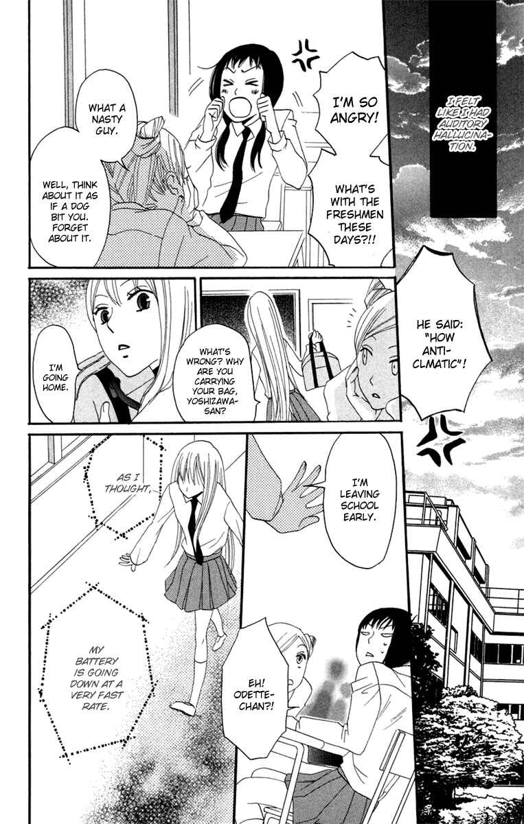 Page 22 Chapter 14 Karakuri Odette