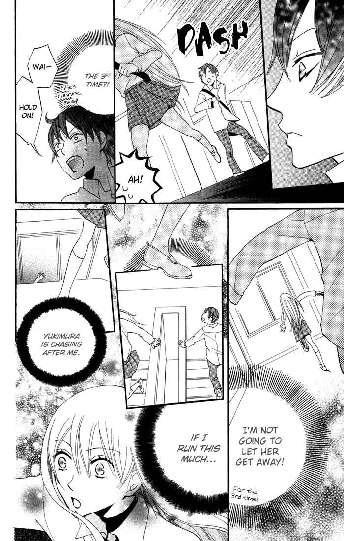 Page 26 Chapter 14 Karakuri Odette
