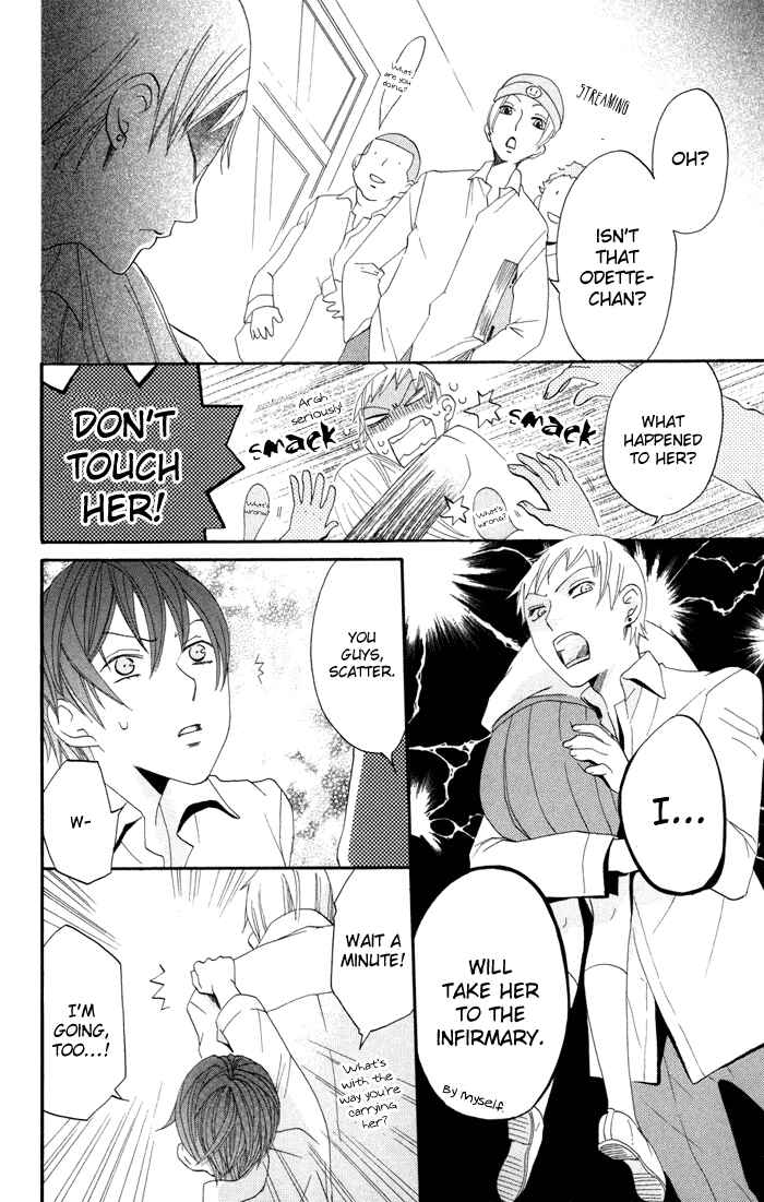 Page 30 Chapter 14 Karakuri Odette