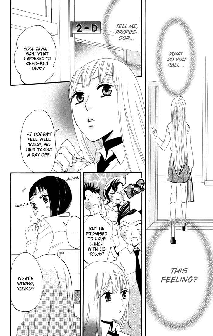 Page 8 Chapter 14 Karakuri Odette