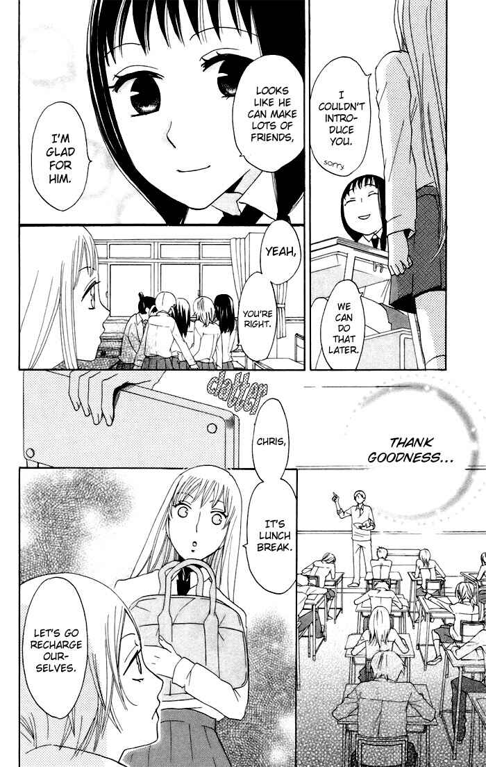 Page 19 Chapter 9 Karakuri Odette
