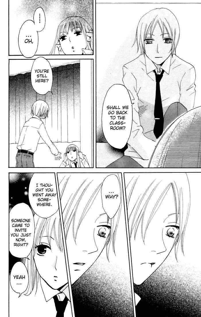 Page 25 Chapter 9 Karakuri Odette