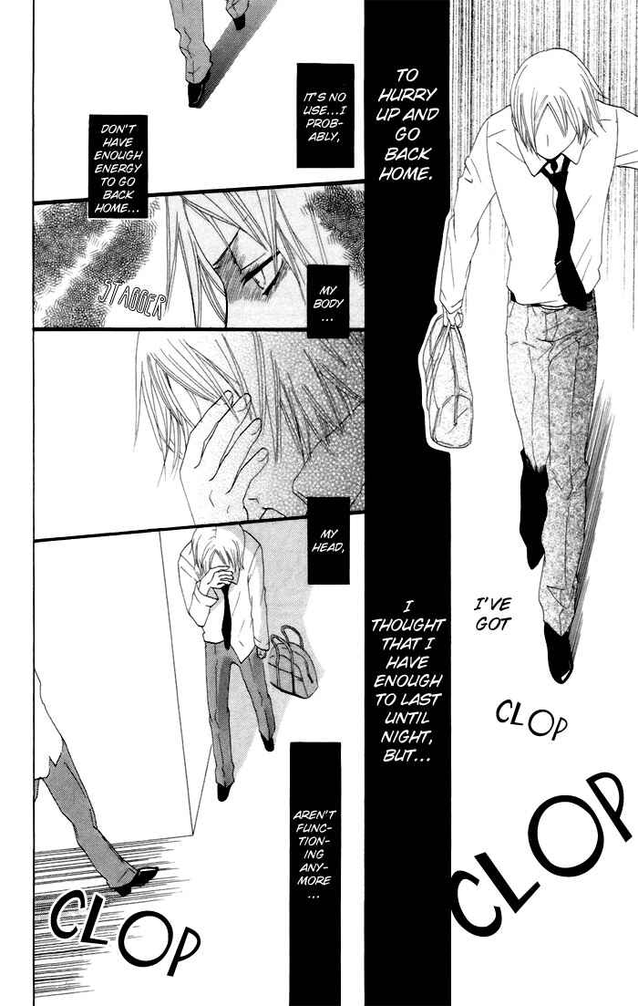 Page 31 Chapter 9 Karakuri Odette