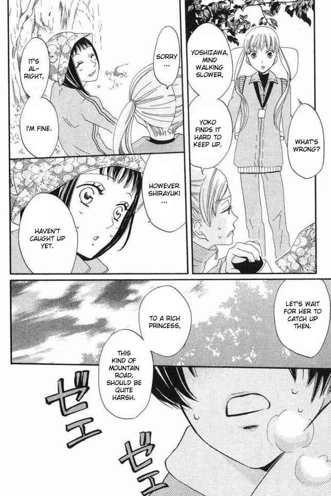 Page 10 Chapter 21 Karakuri Odette