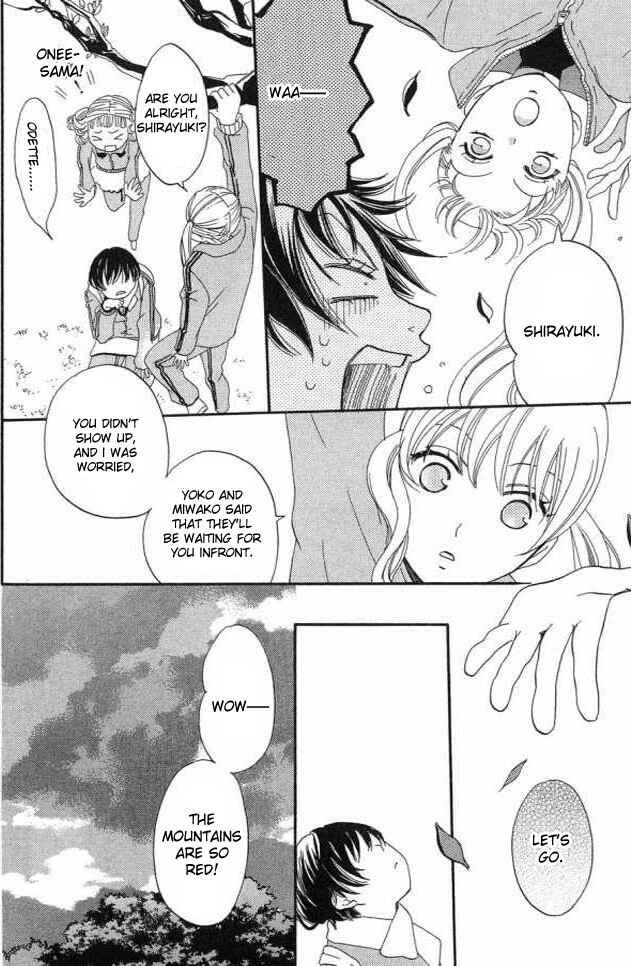 Page 14 Chapter 21 Karakuri Odette