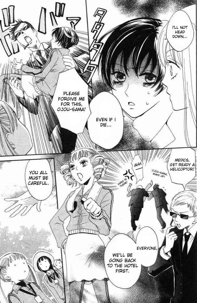 Page 17 Chapter 21 Karakuri Odette