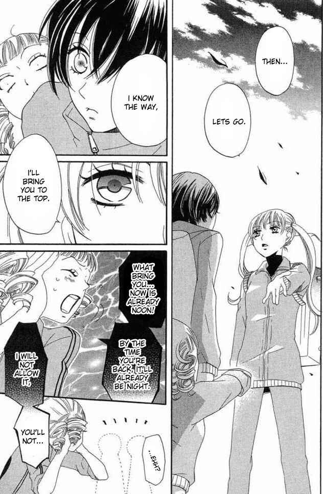 Page 23 Chapter 21 Karakuri Odette