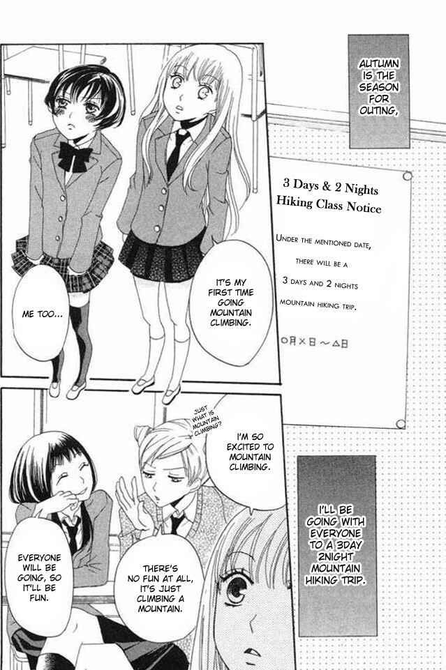 Page 4 Chapter 21 Karakuri Odette