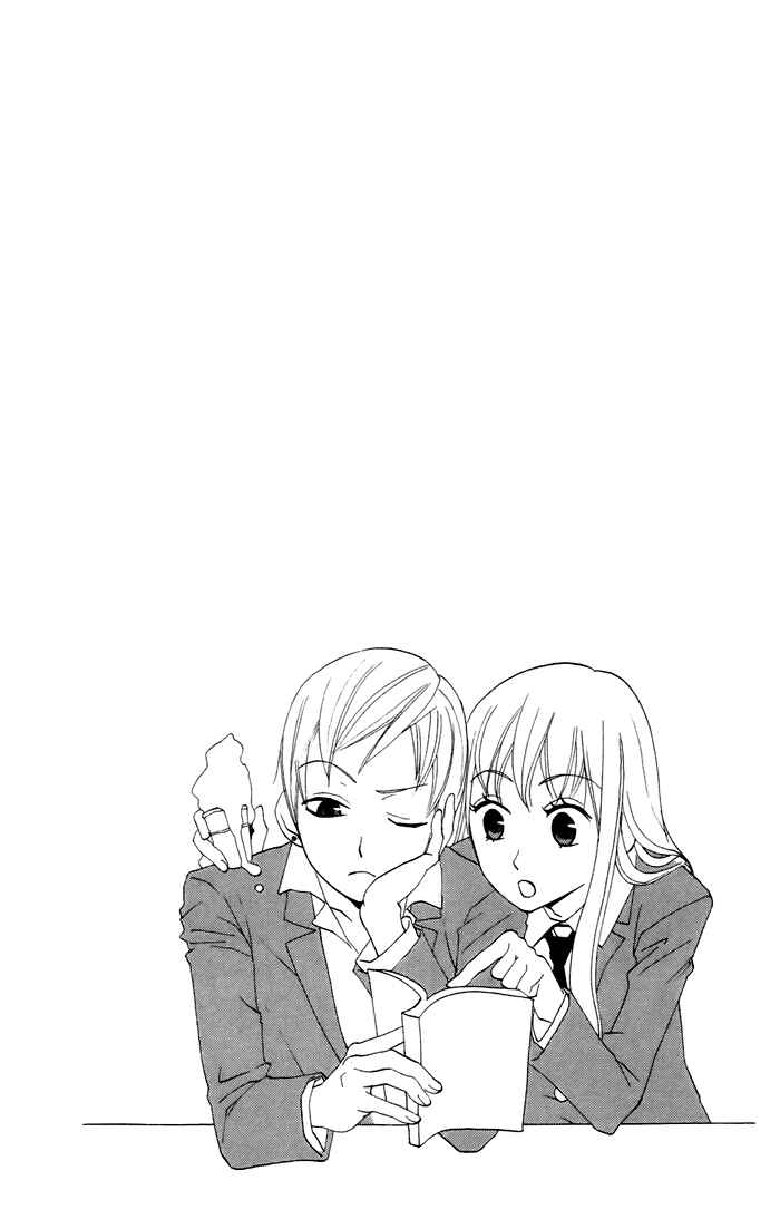Page 10 Chapter 6 Karakuri Odette
