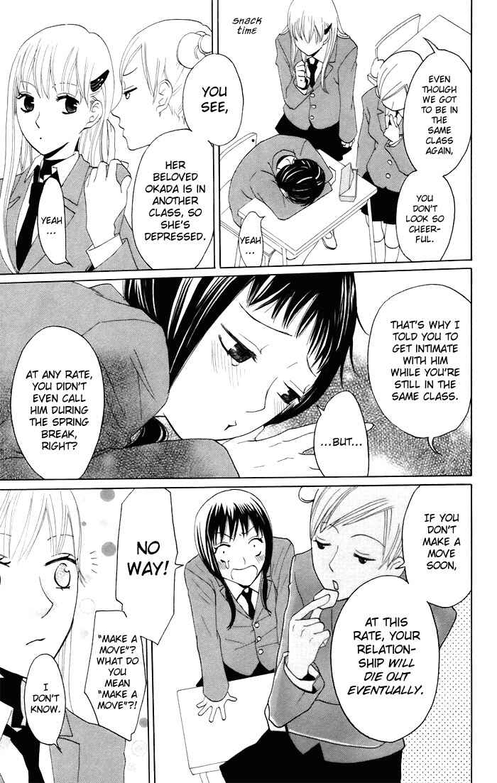 Page 15 Chapter 6 Karakuri Odette