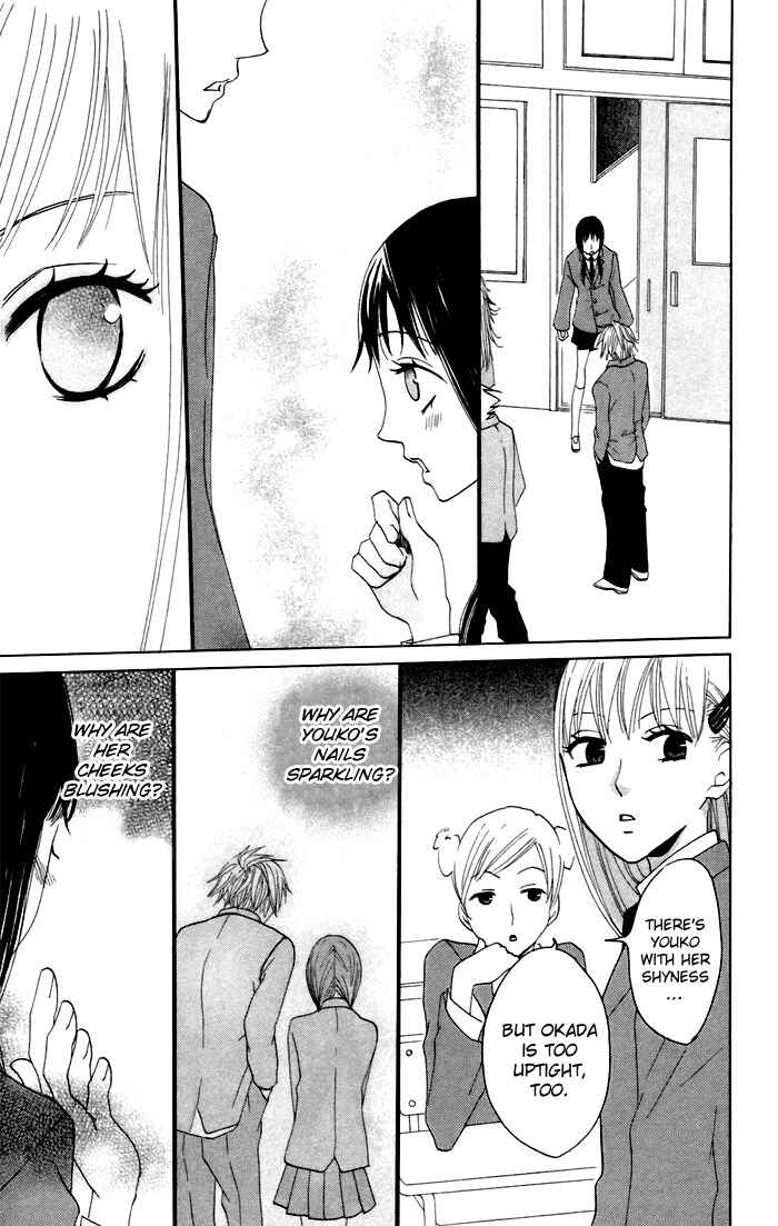 Page 17 Chapter 6 Karakuri Odette