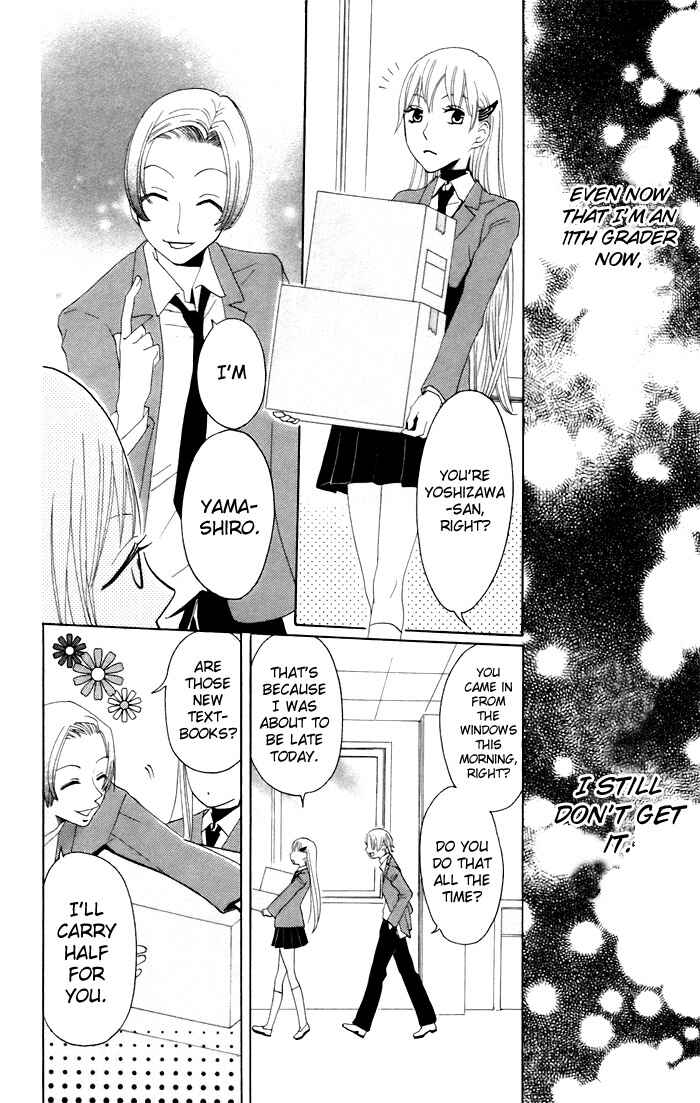Page 18 Chapter 6 Karakuri Odette