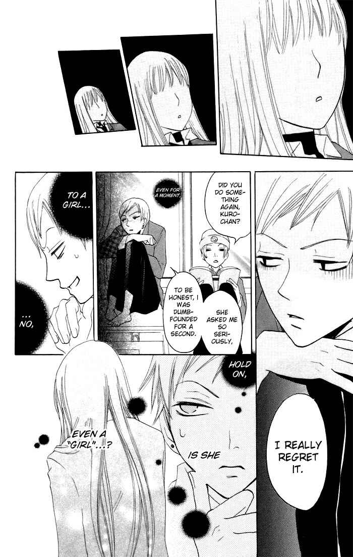 Page 22 Chapter 6 Karakuri Odette
