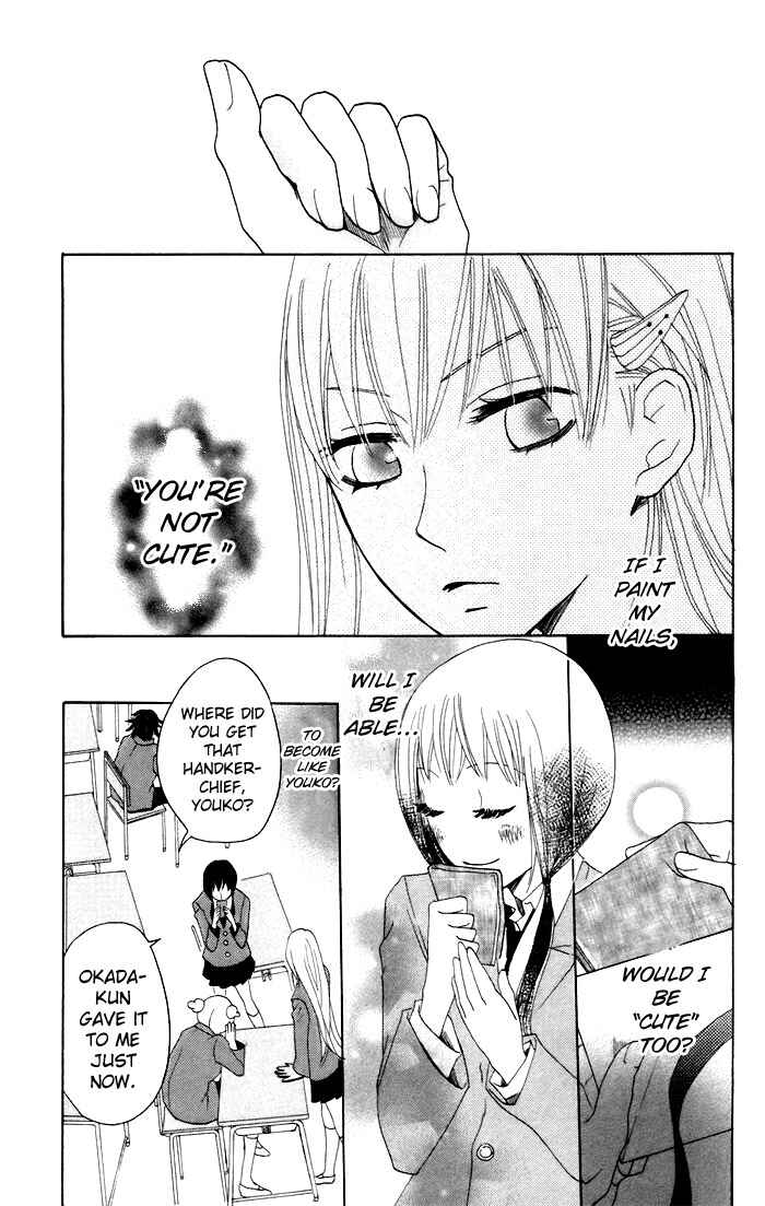 Page 23 Chapter 6 Karakuri Odette
